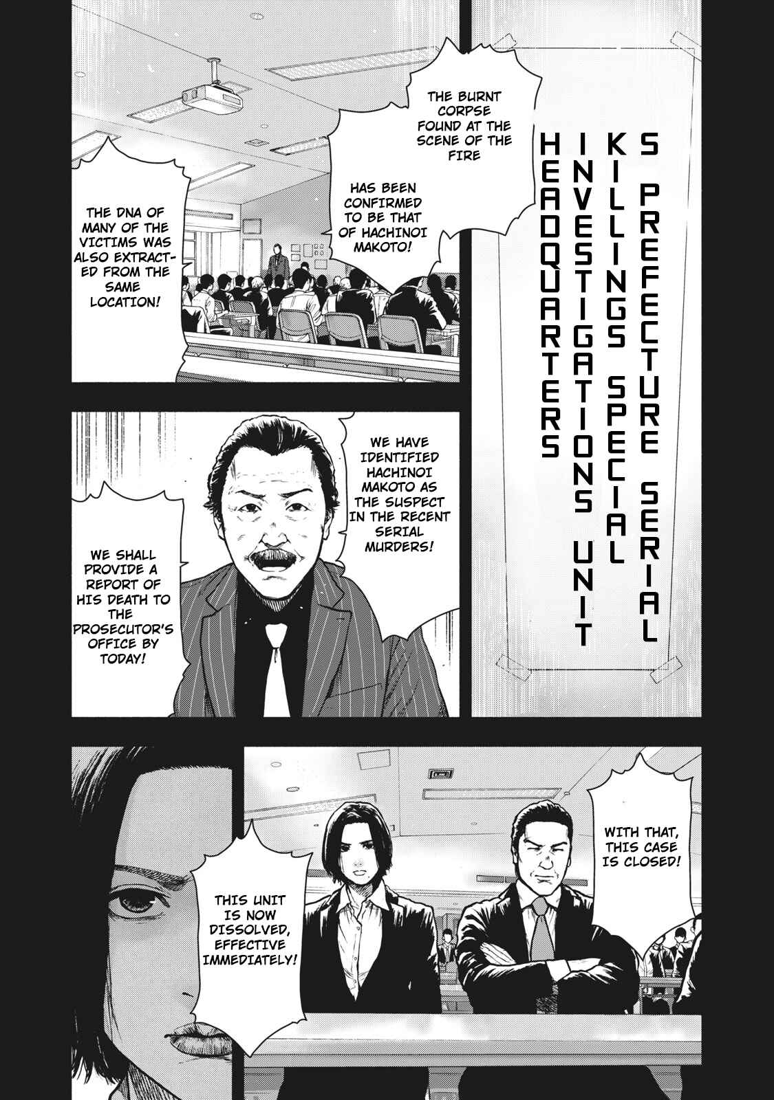 My Dearest Self With Malice Aforethought Chapter 60 page 9