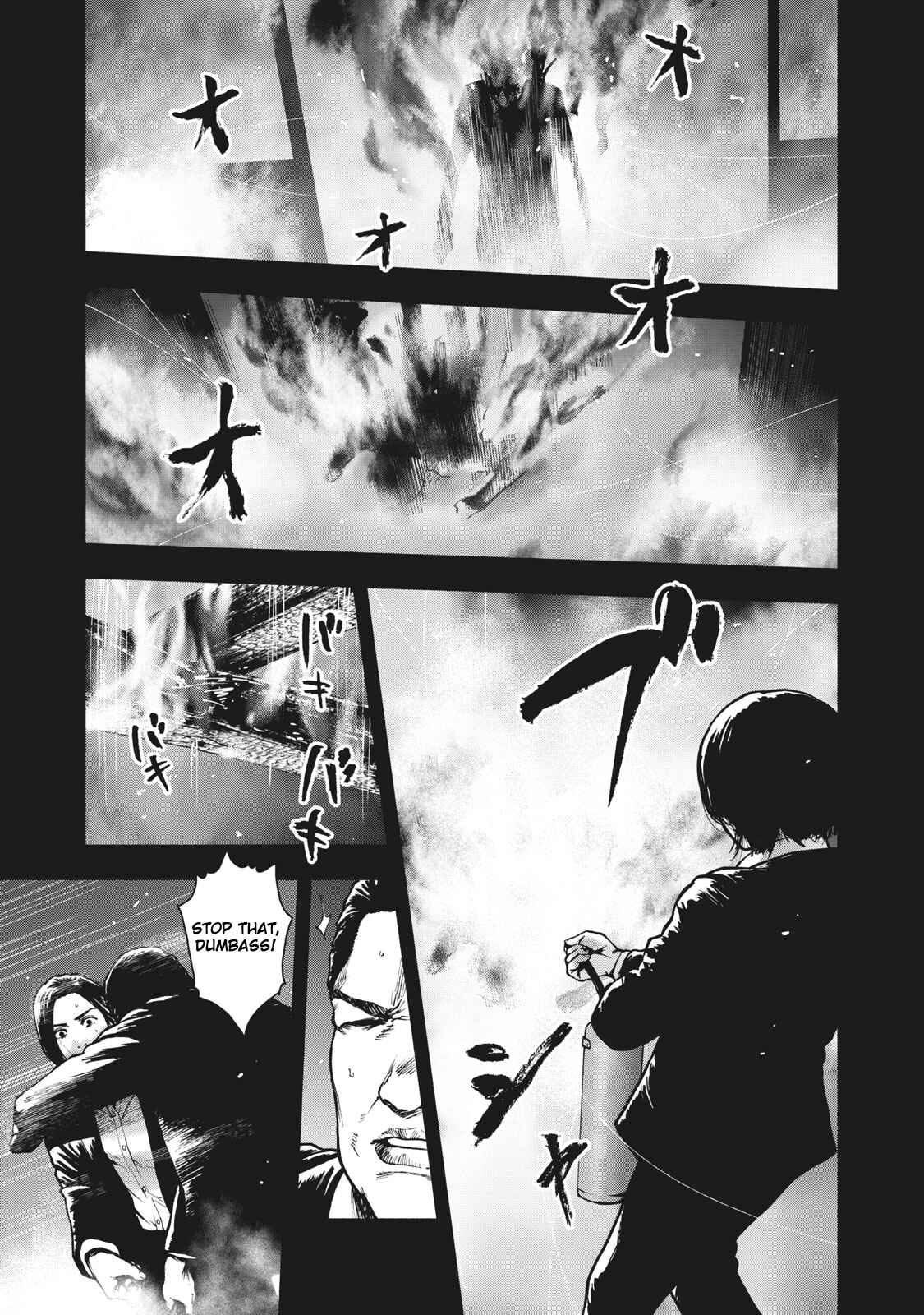 My Dearest Self With Malice Aforethought Chapter 60 page 4