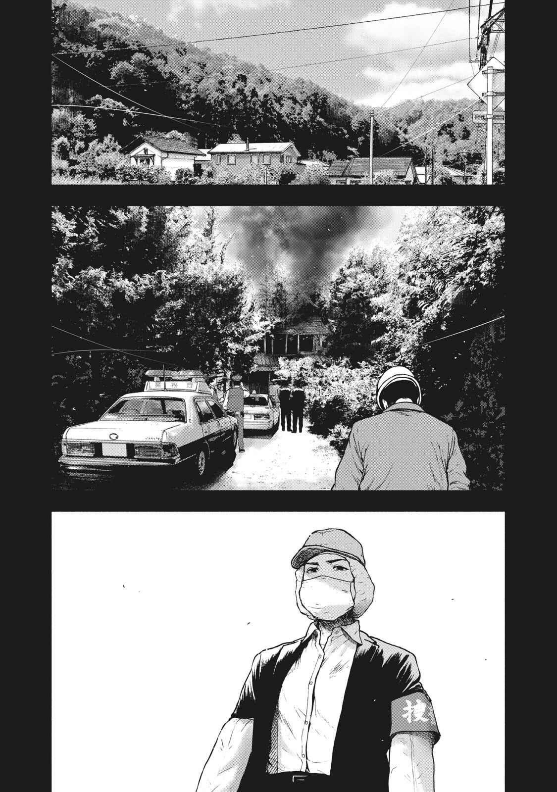 My Dearest Self With Malice Aforethought Chapter 60 page 6