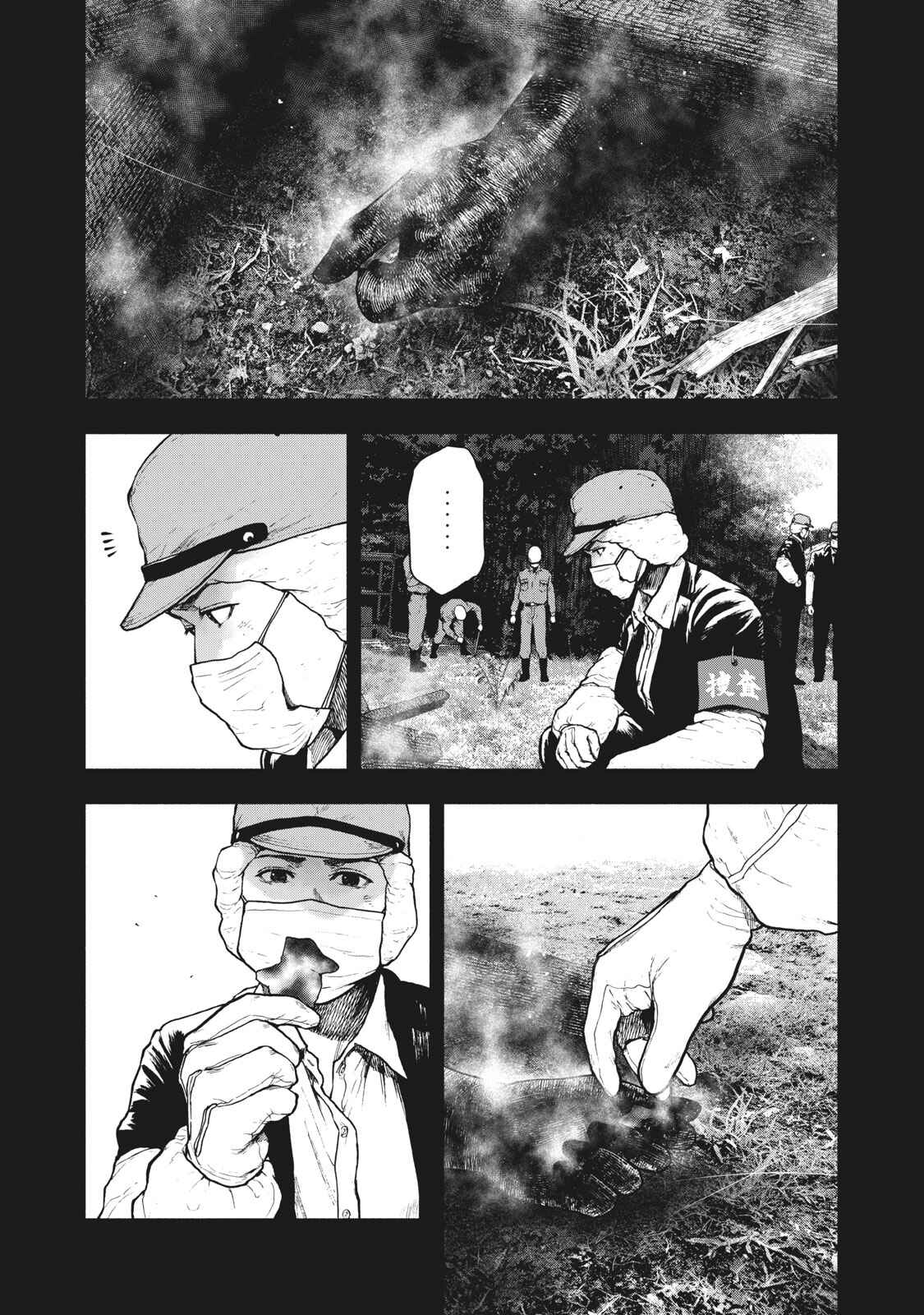 My Dearest Self With Malice Aforethought Chapter 60 page 7