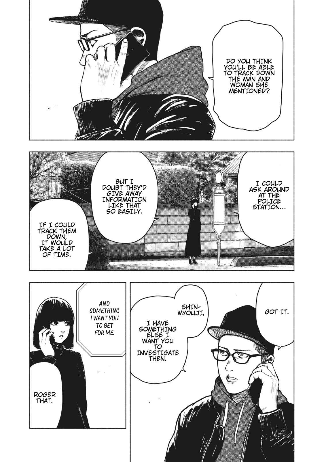 My Dearest Self With Malice Aforethought Chapter 61 page 11