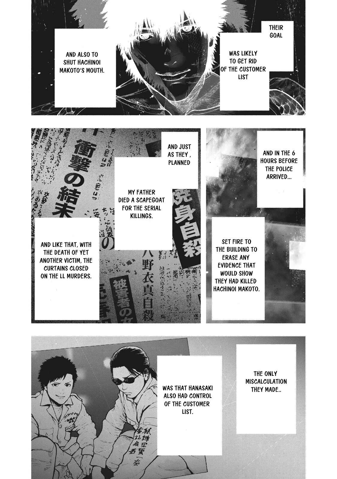 My Dearest Self With Malice Aforethought Chapter 61 page 16