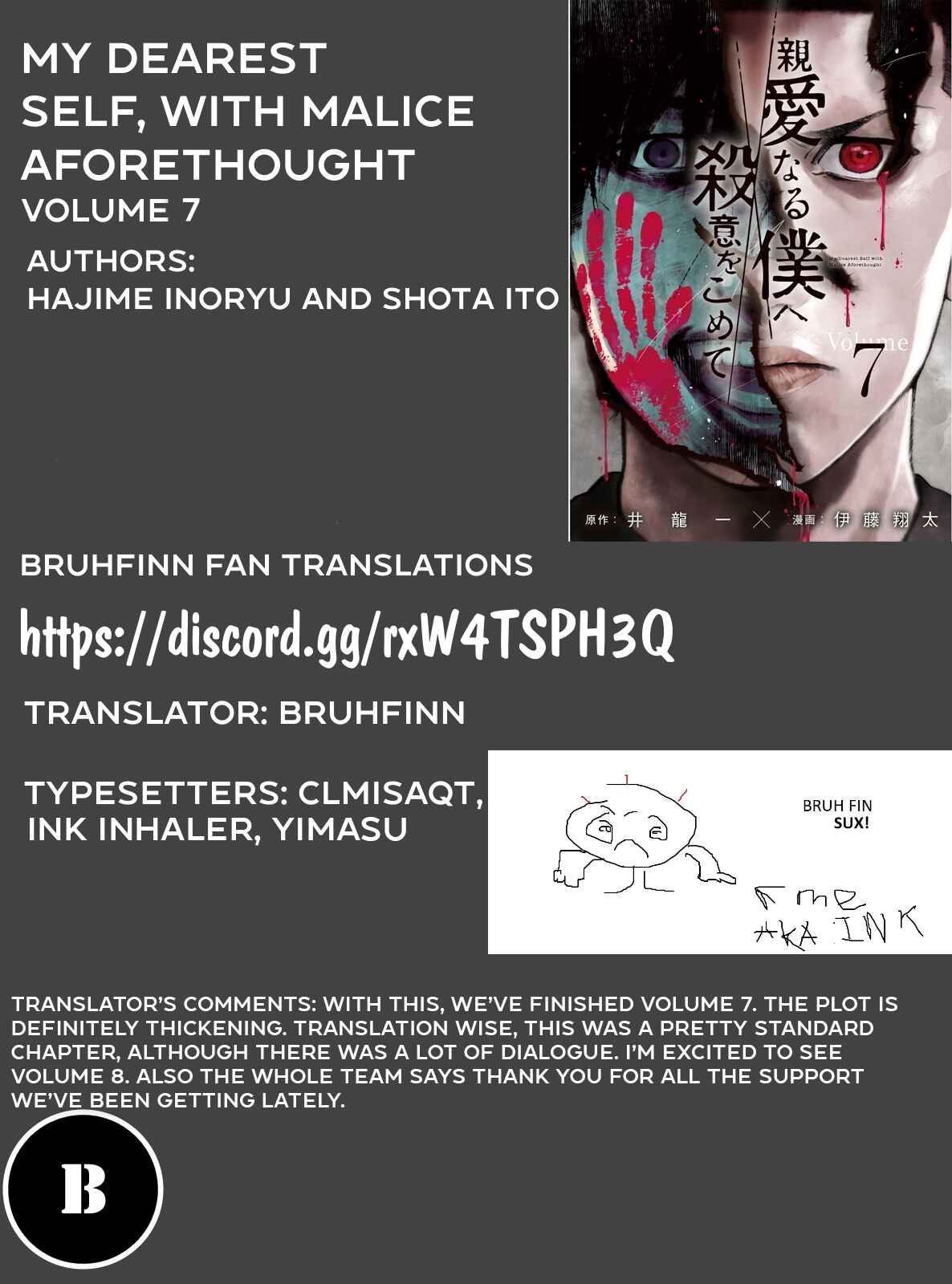 My Dearest Self With Malice Aforethought Chapter 61 page 20