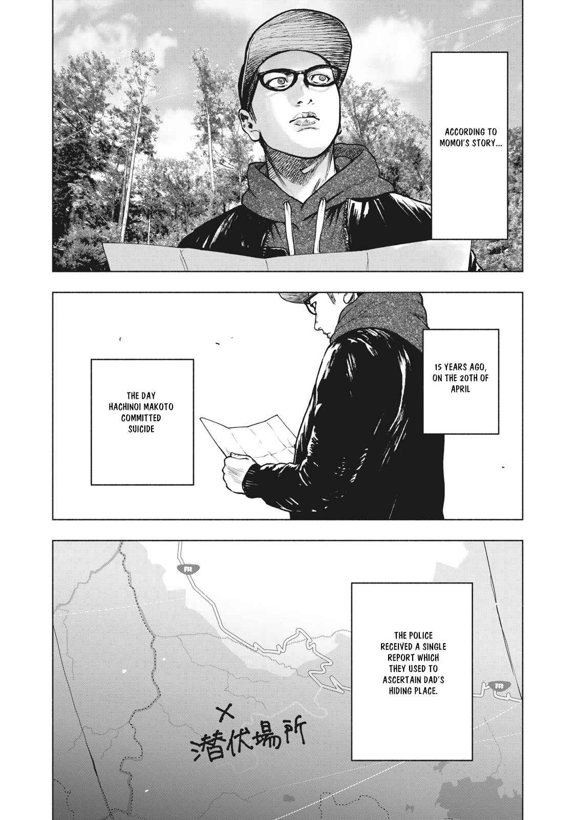 My Dearest Self With Malice Aforethought Chapter 61 page 5