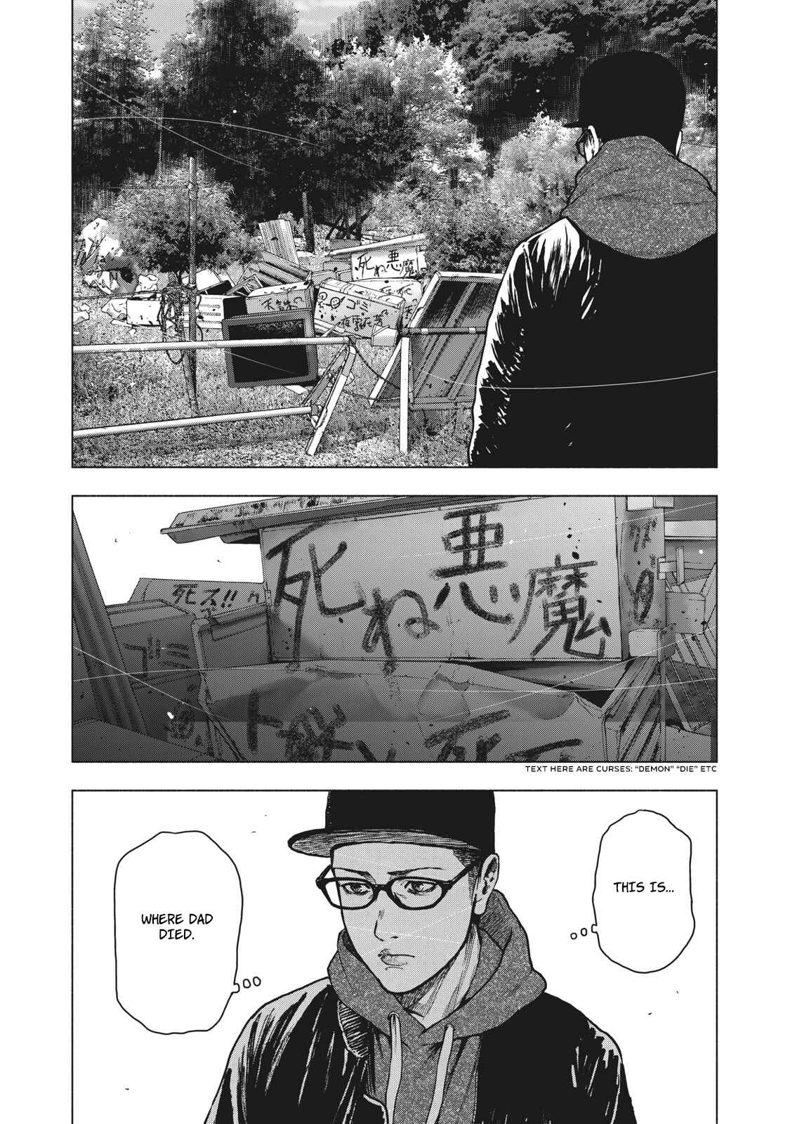 My Dearest Self With Malice Aforethought Chapter 61 page 7