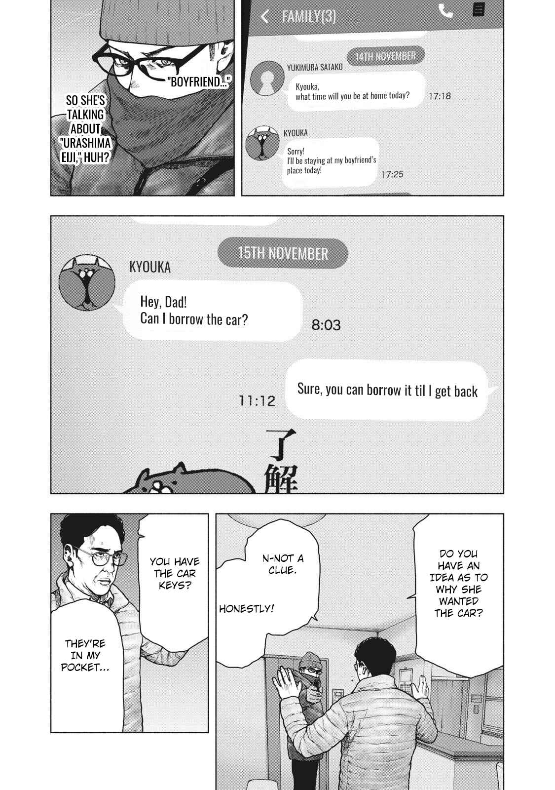 My Dearest Self With Malice Aforethought Chapter 72 page 9