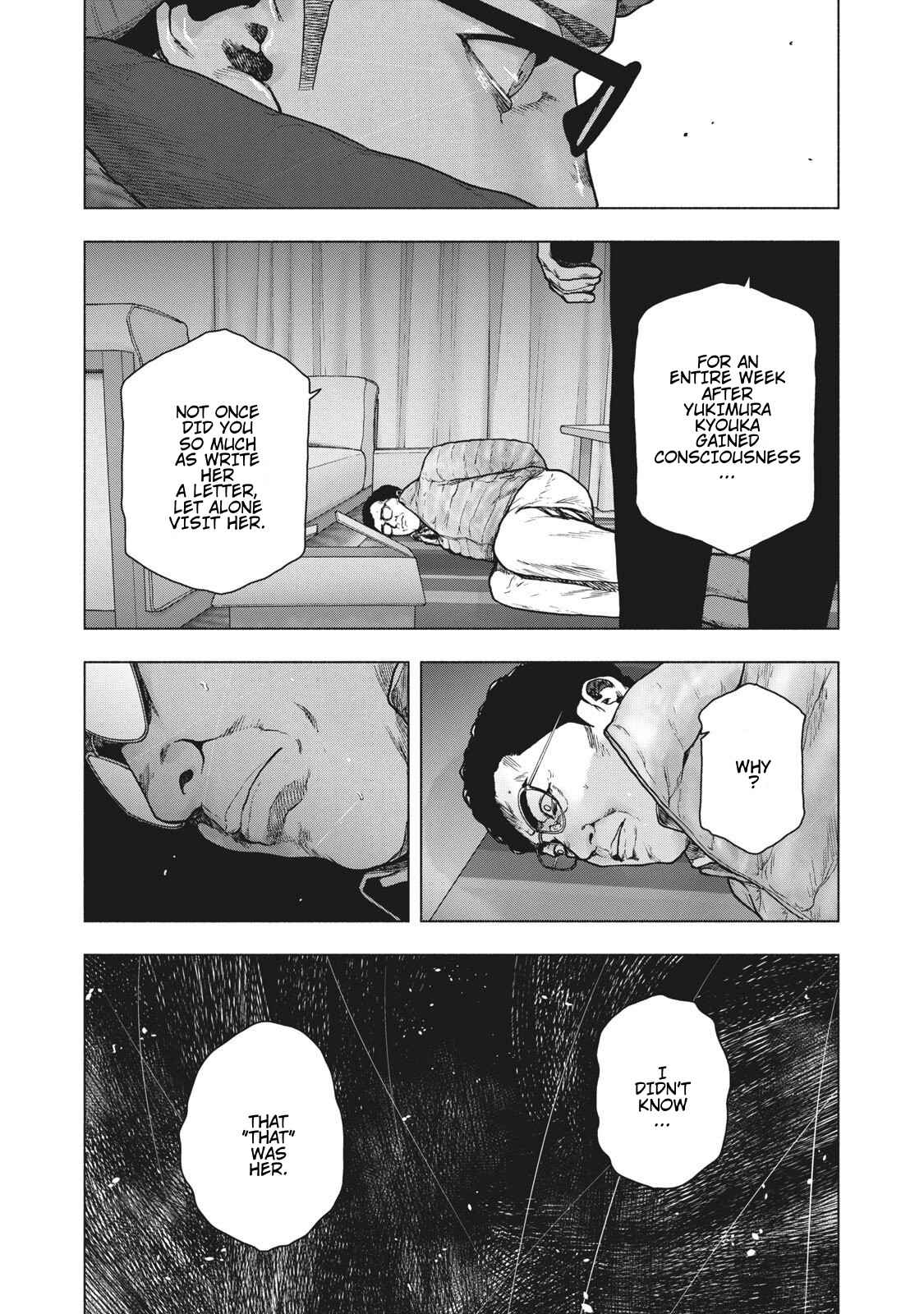 My Dearest Self With Malice Aforethought Chapter 72 page 12