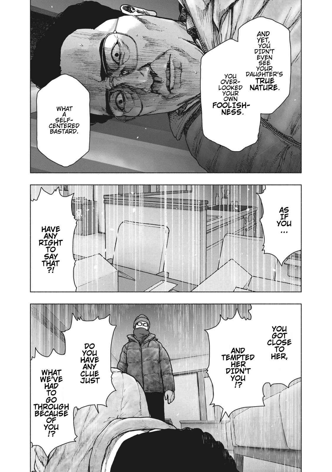 My Dearest Self With Malice Aforethought Chapter 72 page 14