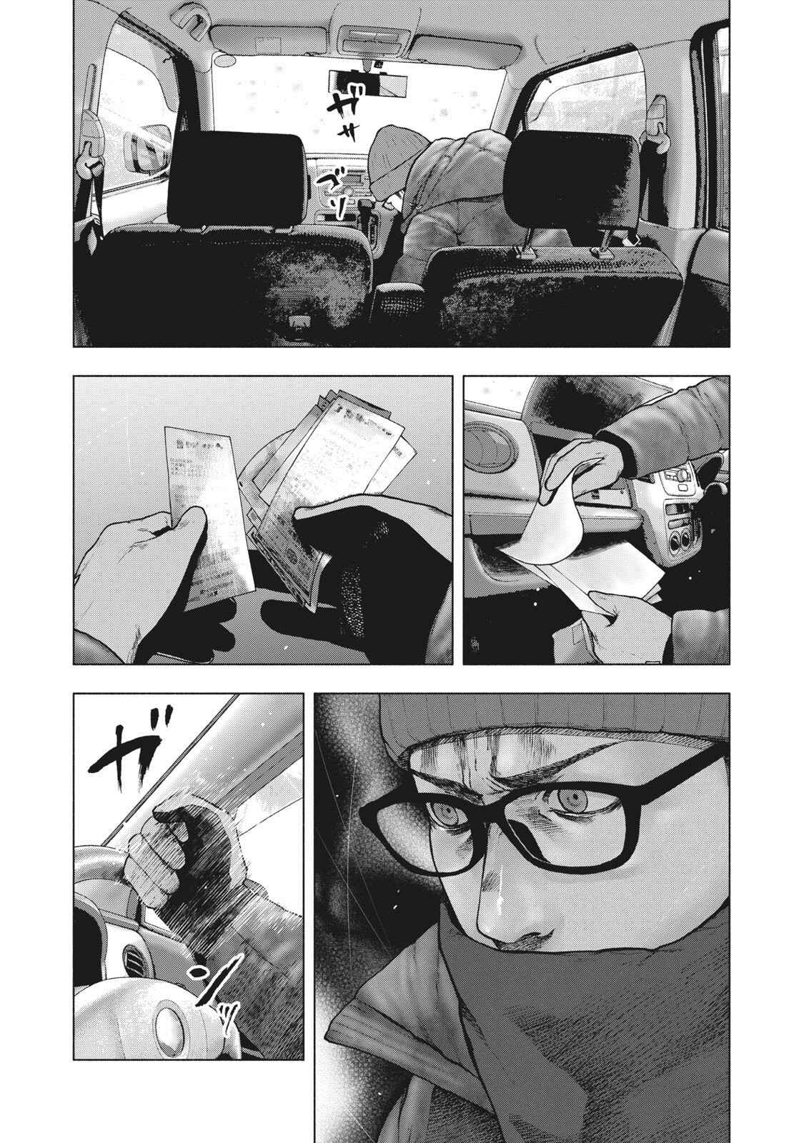 My Dearest Self With Malice Aforethought Chapter 72 page 17