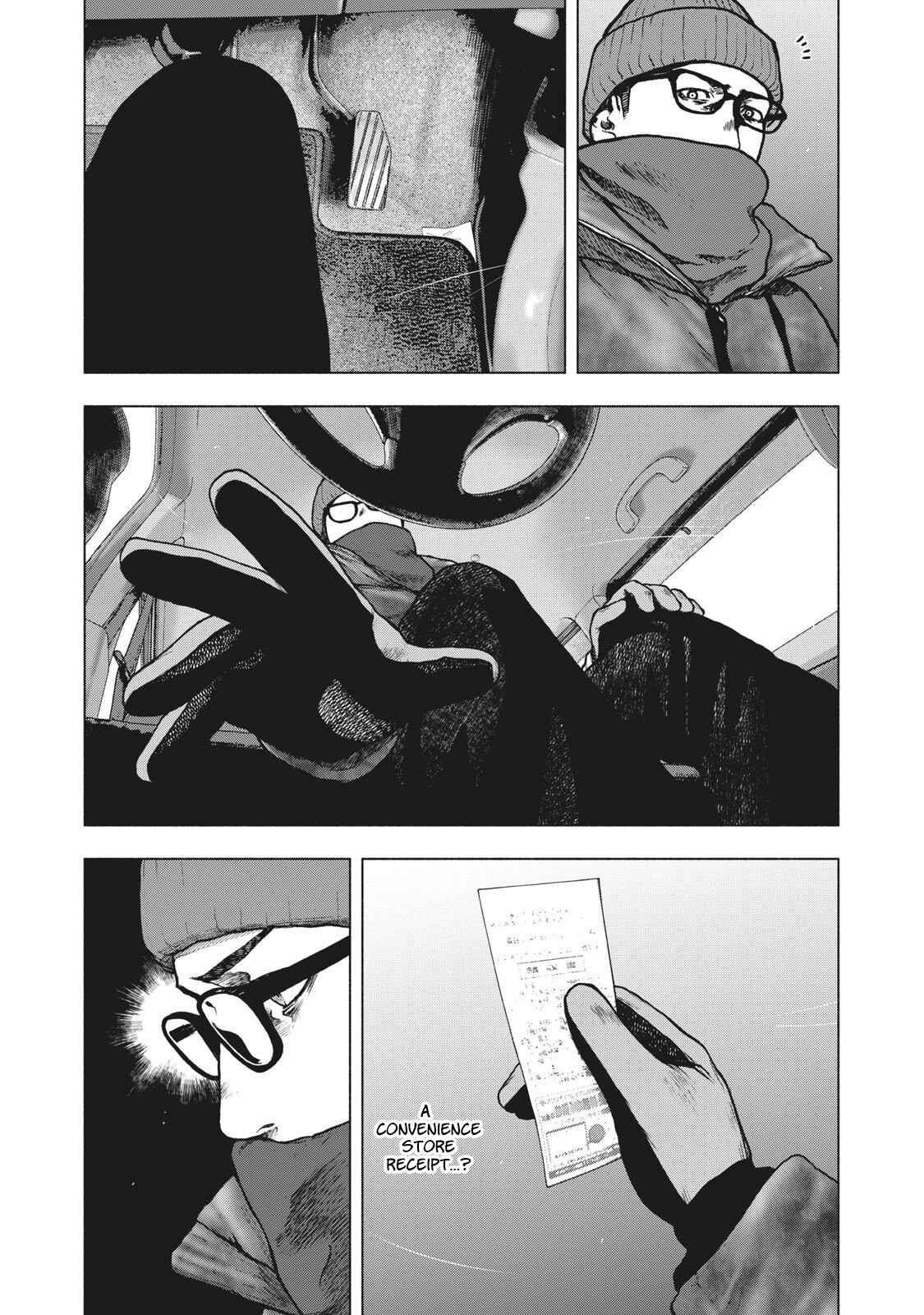 My Dearest Self With Malice Aforethought Chapter 72 page 18