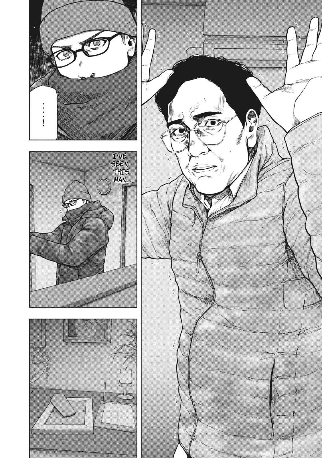 My Dearest Self With Malice Aforethought Chapter 72 page 1