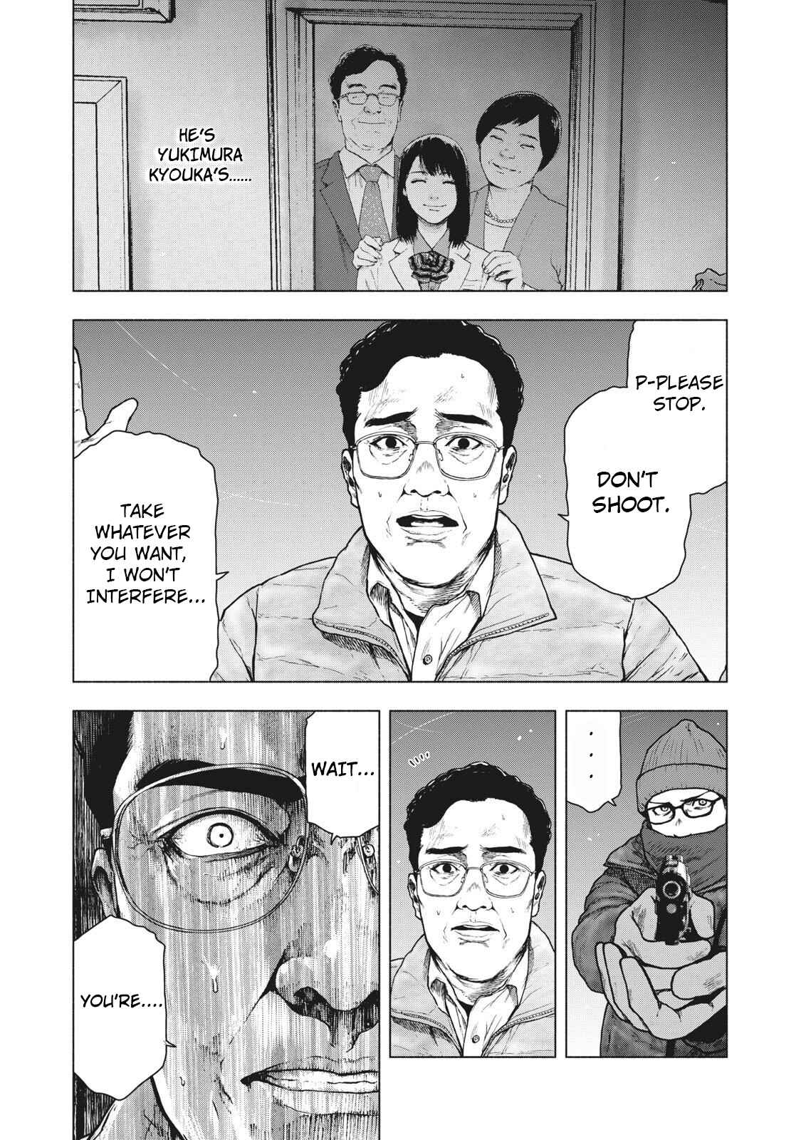 My Dearest Self With Malice Aforethought Chapter 72 page 2
