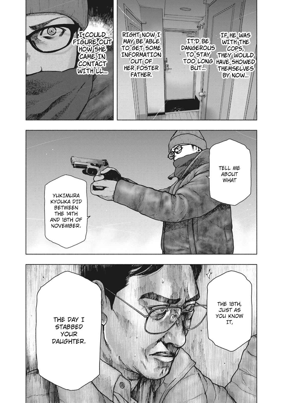 My Dearest Self With Malice Aforethought Chapter 72 page 5