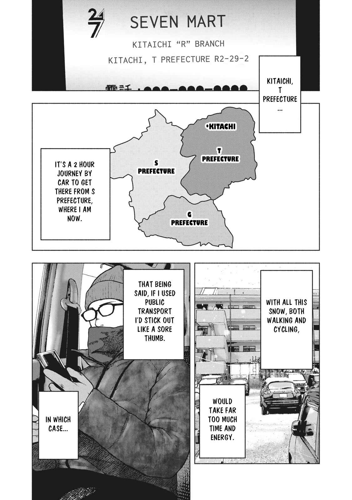 My Dearest Self With Malice Aforethought Chapter 73 page 0