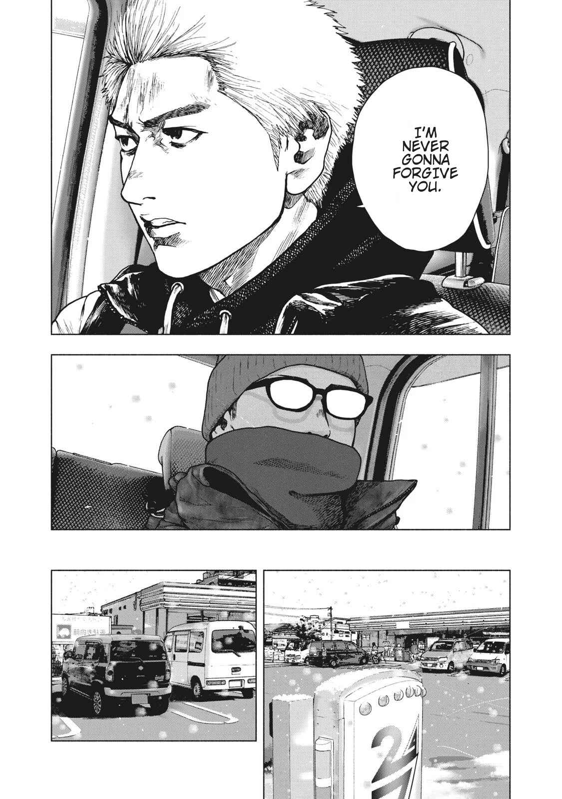 My Dearest Self With Malice Aforethought Chapter 73 page 9