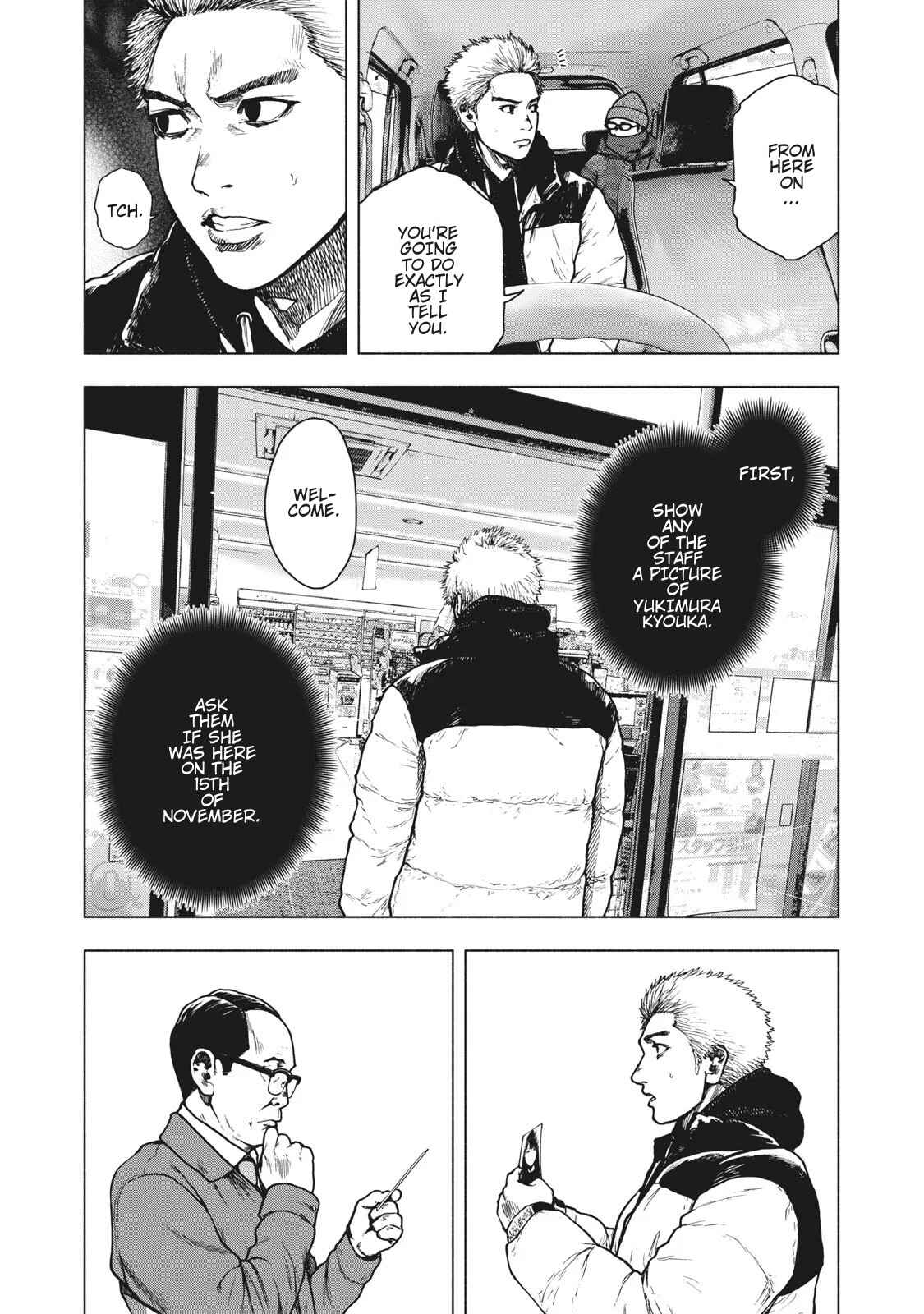 My Dearest Self With Malice Aforethought Chapter 73 page 10