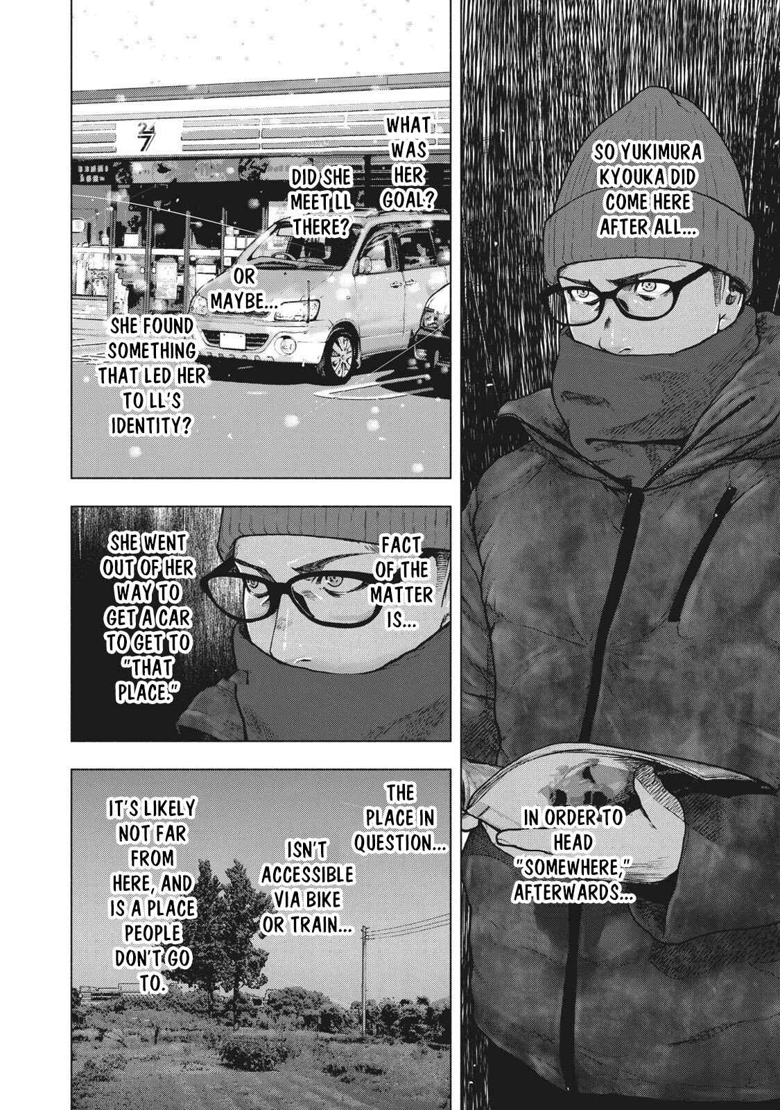 My Dearest Self With Malice Aforethought Chapter 73 page 13