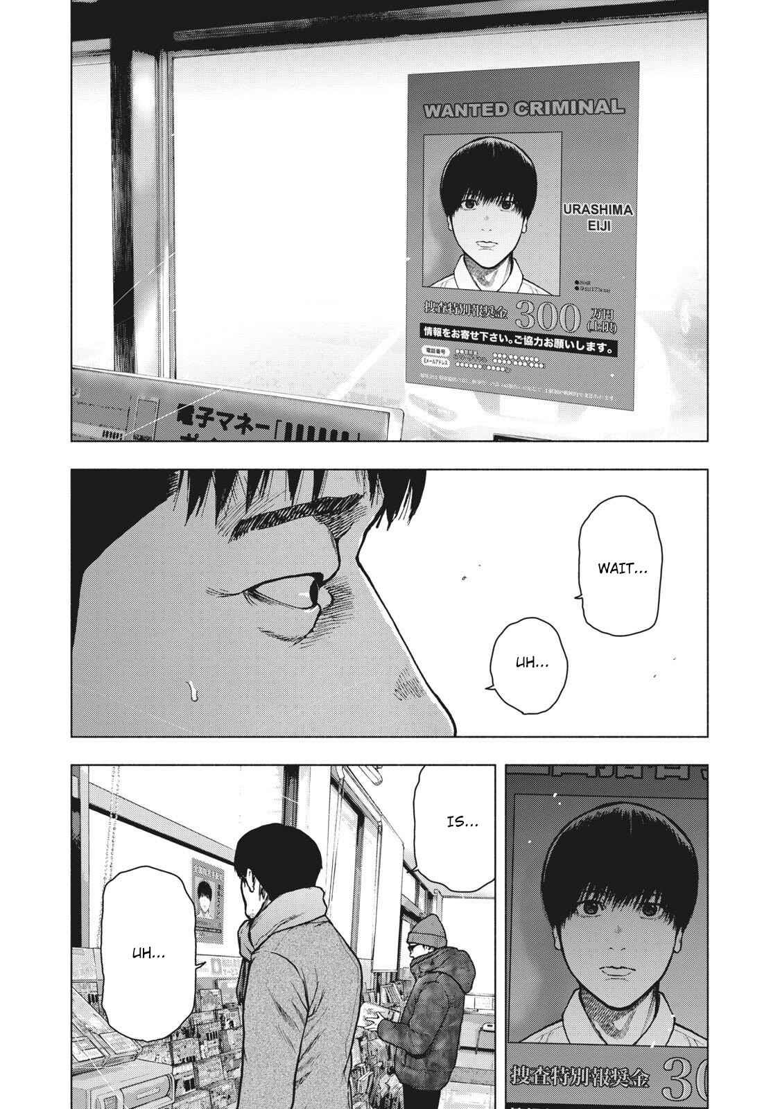 My Dearest Self With Malice Aforethought Chapter 73 page 15