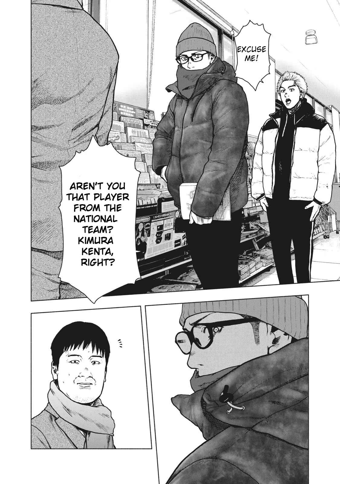 My Dearest Self With Malice Aforethought Chapter 73 page 17