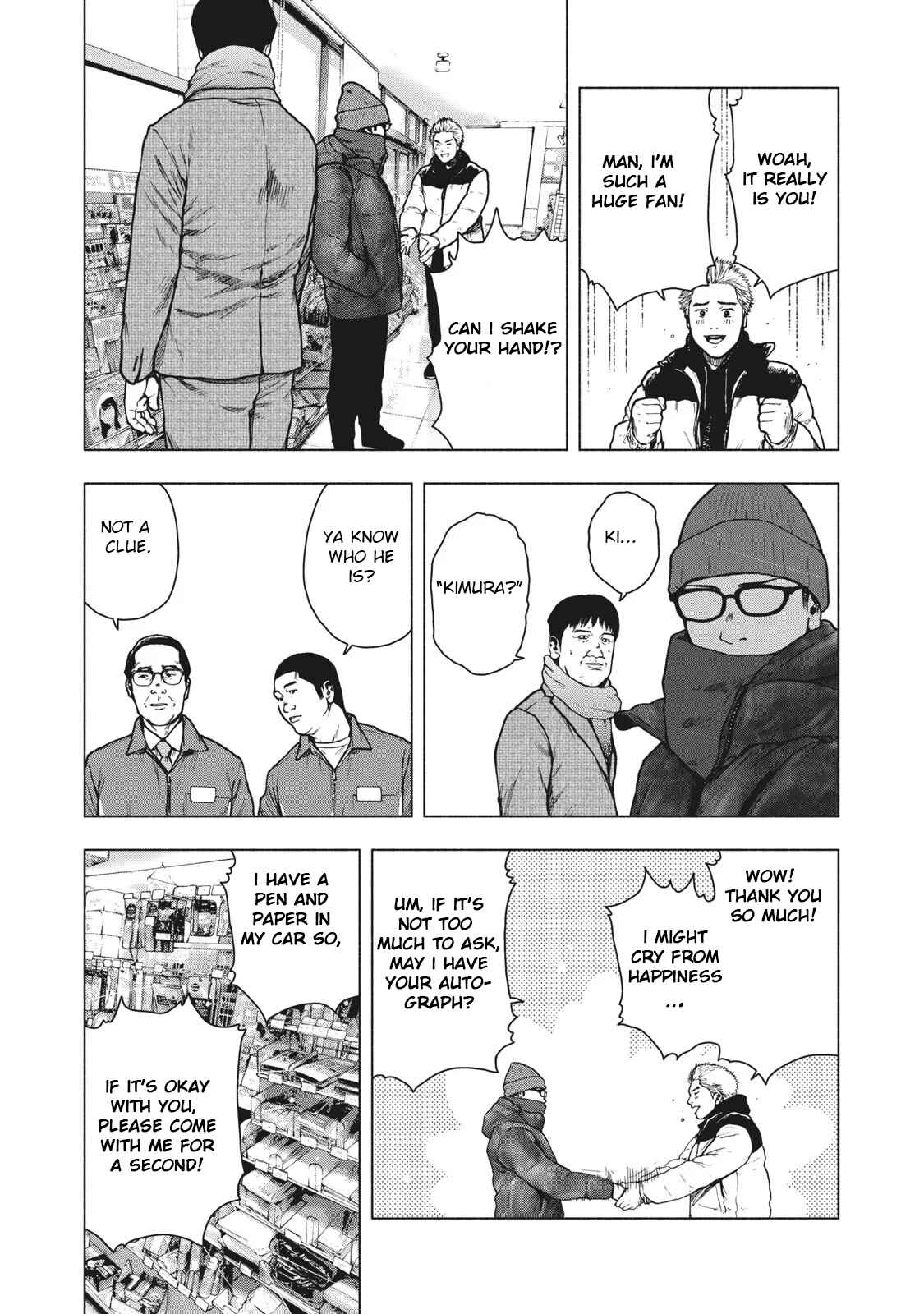 My Dearest Self With Malice Aforethought Chapter 73 page 18