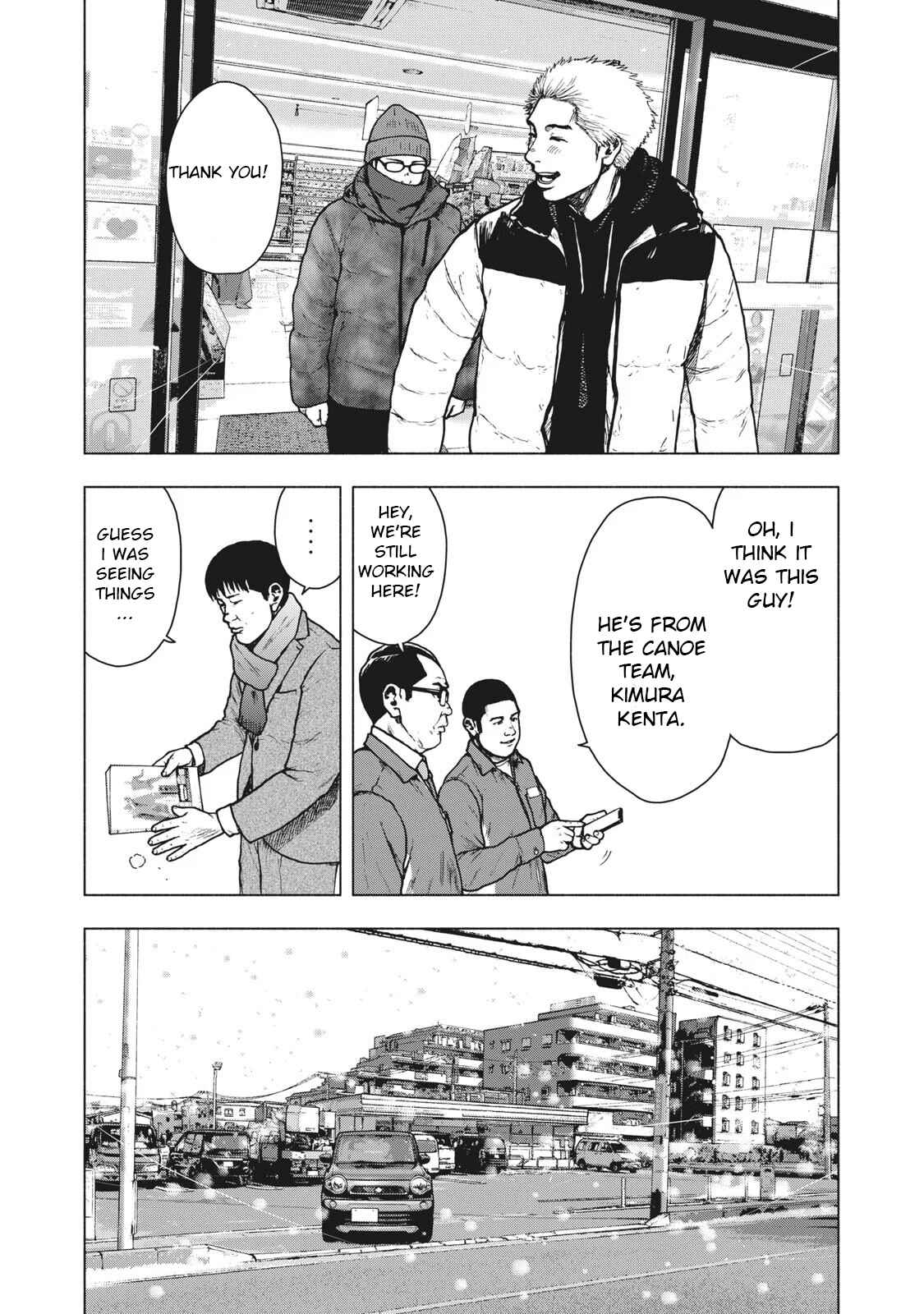My Dearest Self With Malice Aforethought Chapter 73 page 19