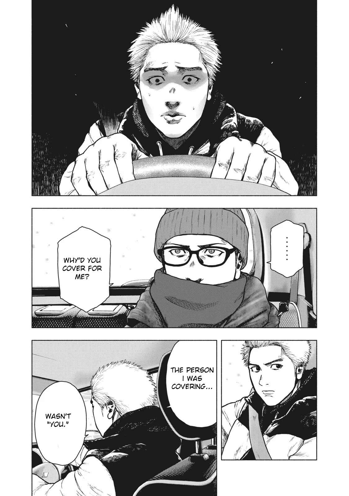 My Dearest Self With Malice Aforethought Chapter 73 page 20