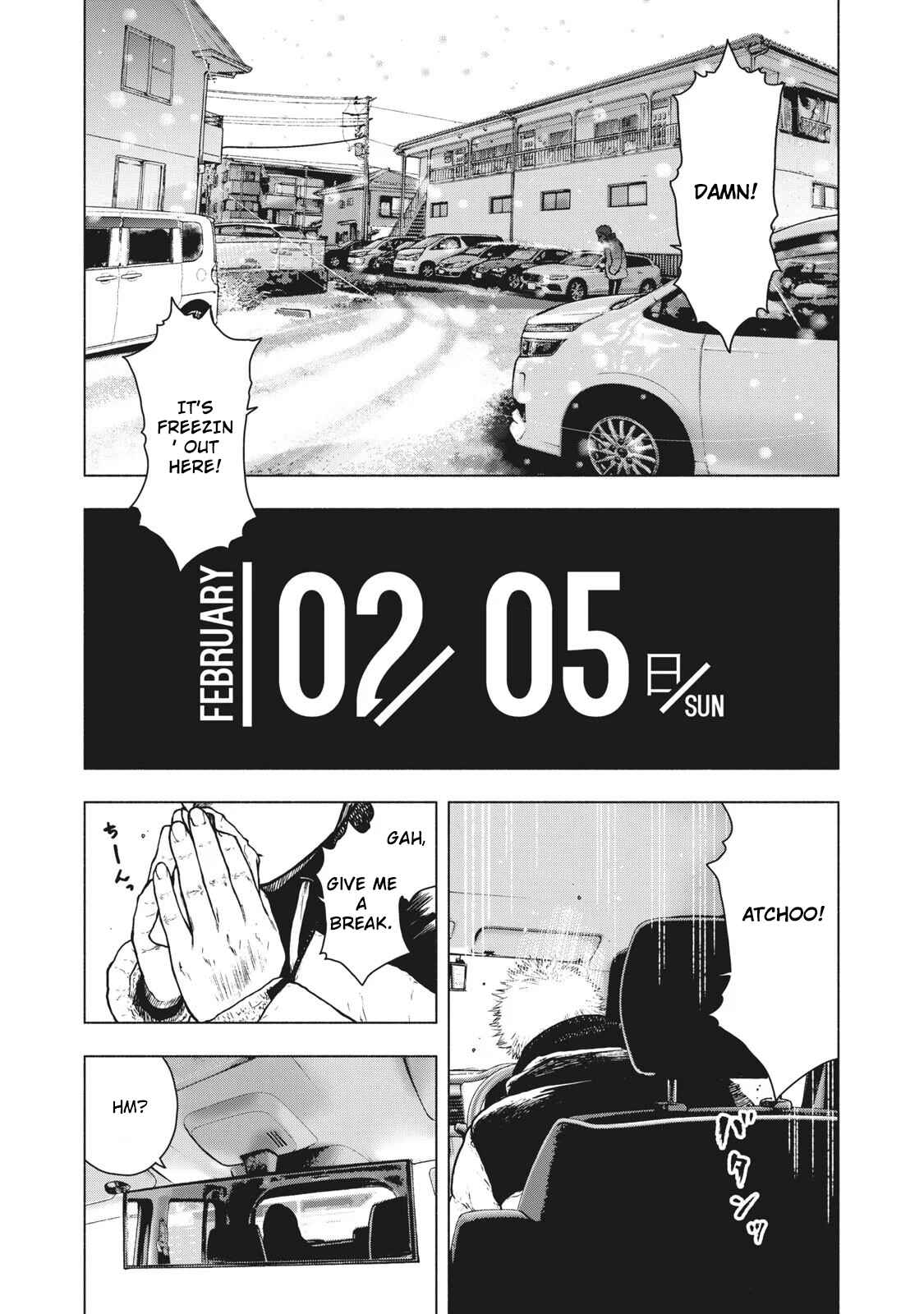 My Dearest Self With Malice Aforethought Chapter 73 page 2