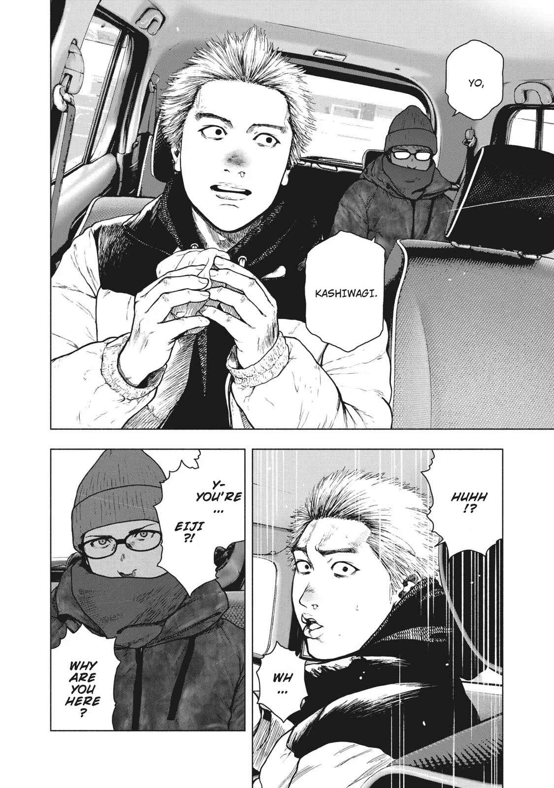 My Dearest Self With Malice Aforethought Chapter 73 page 3