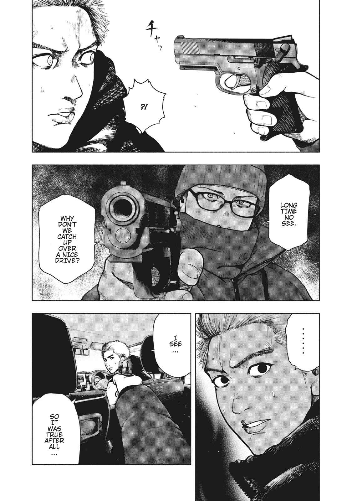 My Dearest Self With Malice Aforethought Chapter 73 page 4