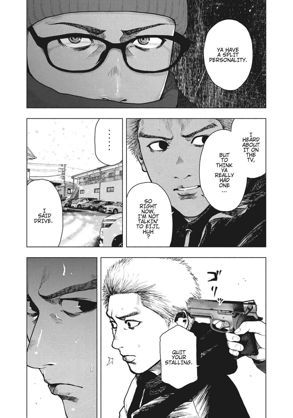 My Dearest Self With Malice Aforethought Chapter 73 page 5