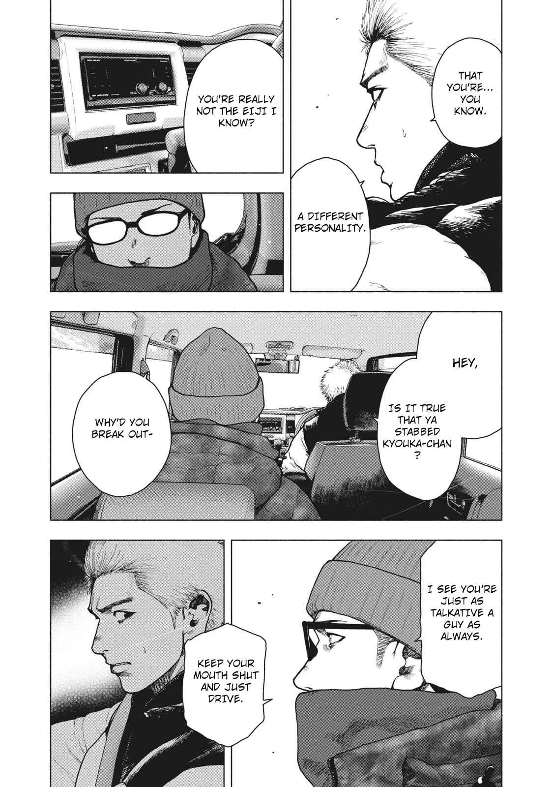 My Dearest Self With Malice Aforethought Chapter 73 page 7