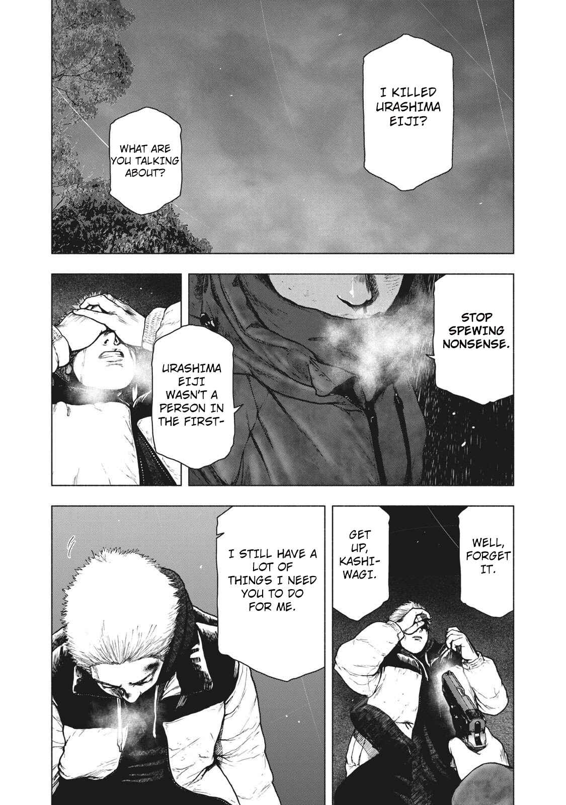My Dearest Self With Malice Aforethought Chapter 75 page 0