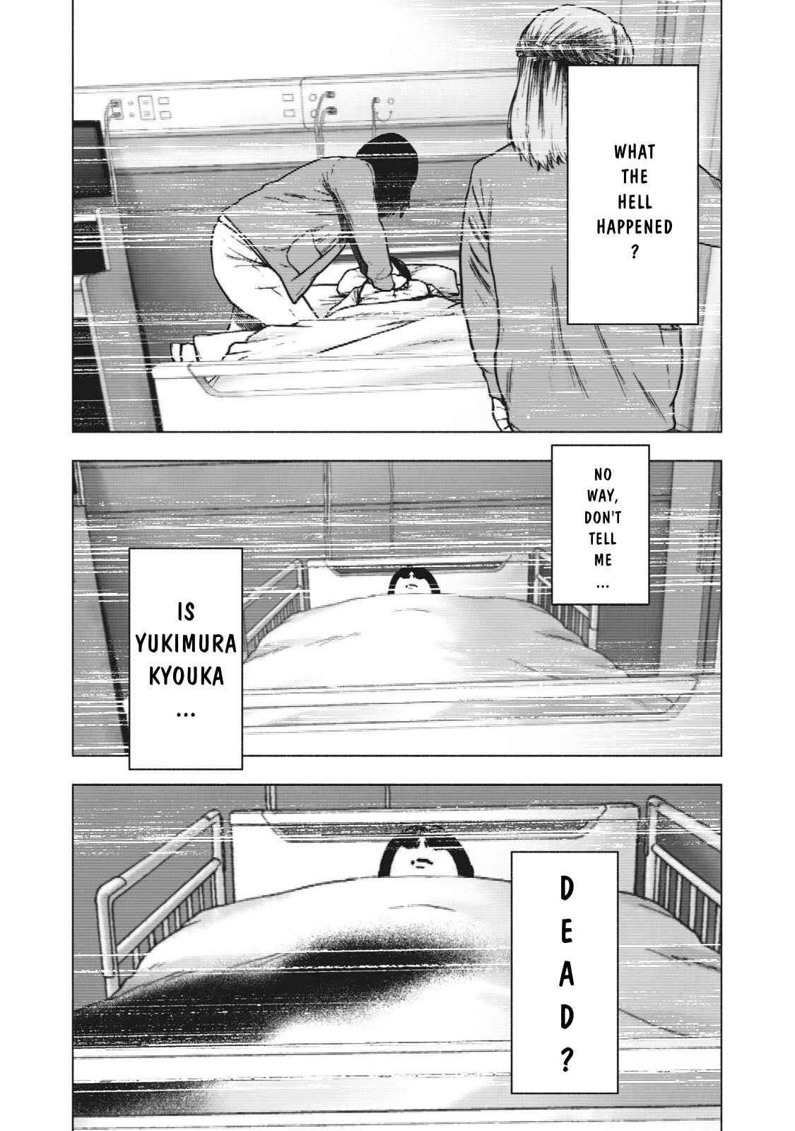 My Dearest Self With Malice Aforethought Chapter 75 page 16