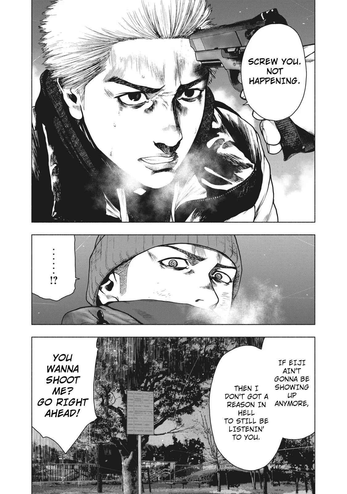 My Dearest Self With Malice Aforethought Chapter 75 page 1