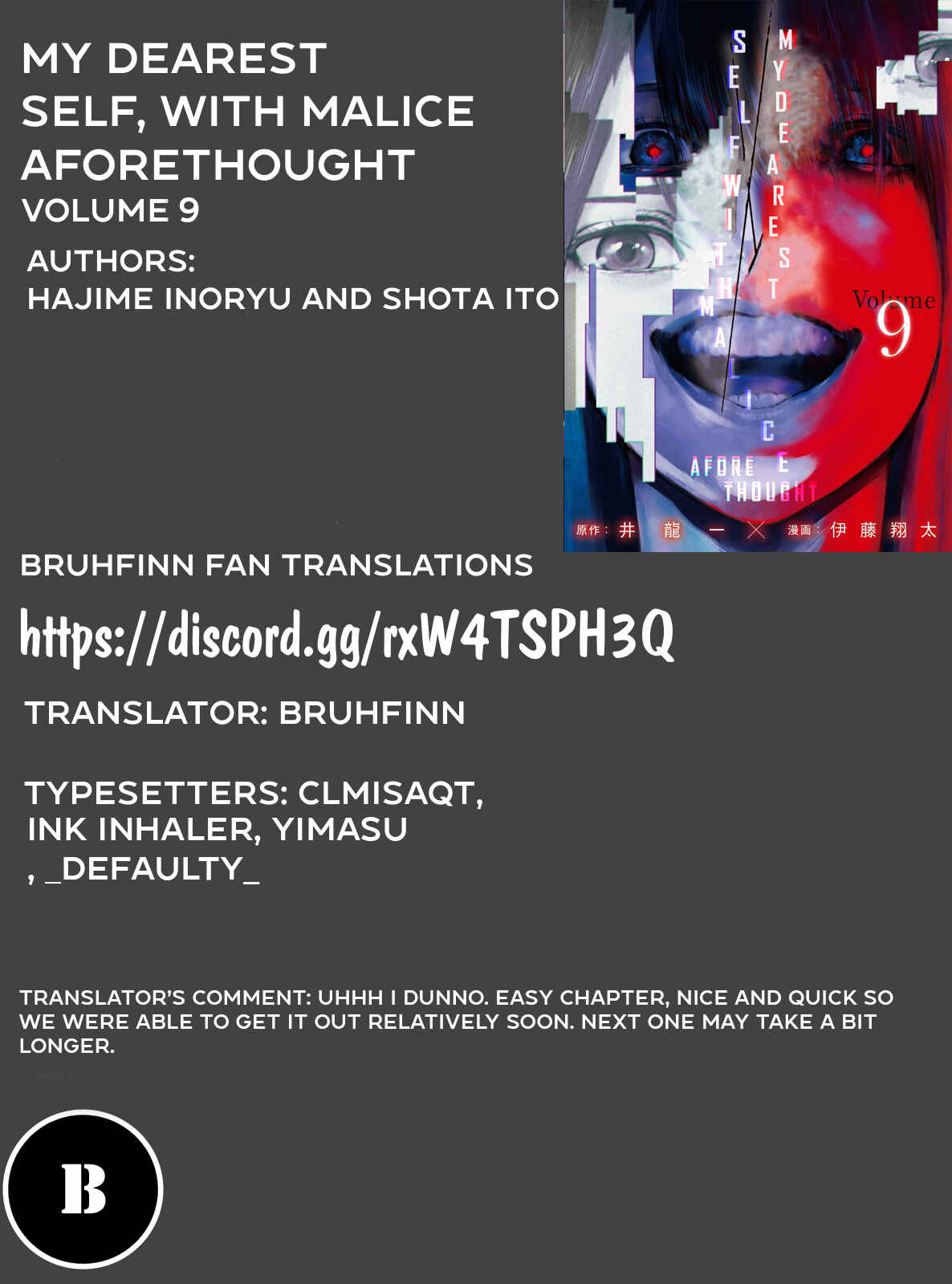 My Dearest Self With Malice Aforethought Chapter 75 page 19