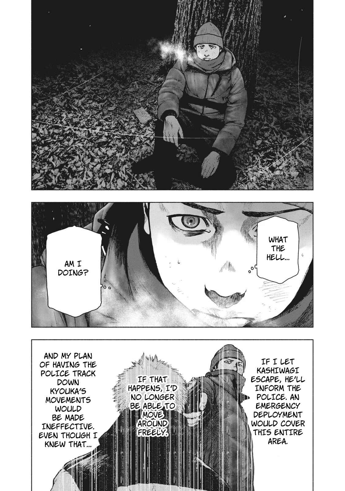 My Dearest Self With Malice Aforethought Chapter 75 page 8