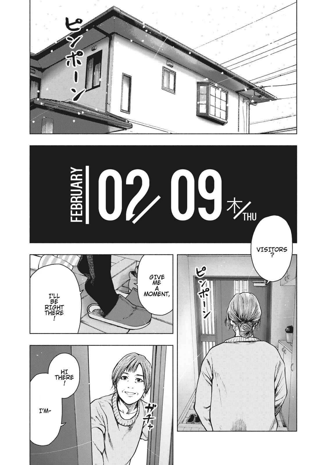 My Dearest Self With Malice Aforethought Chapter 77 page 0