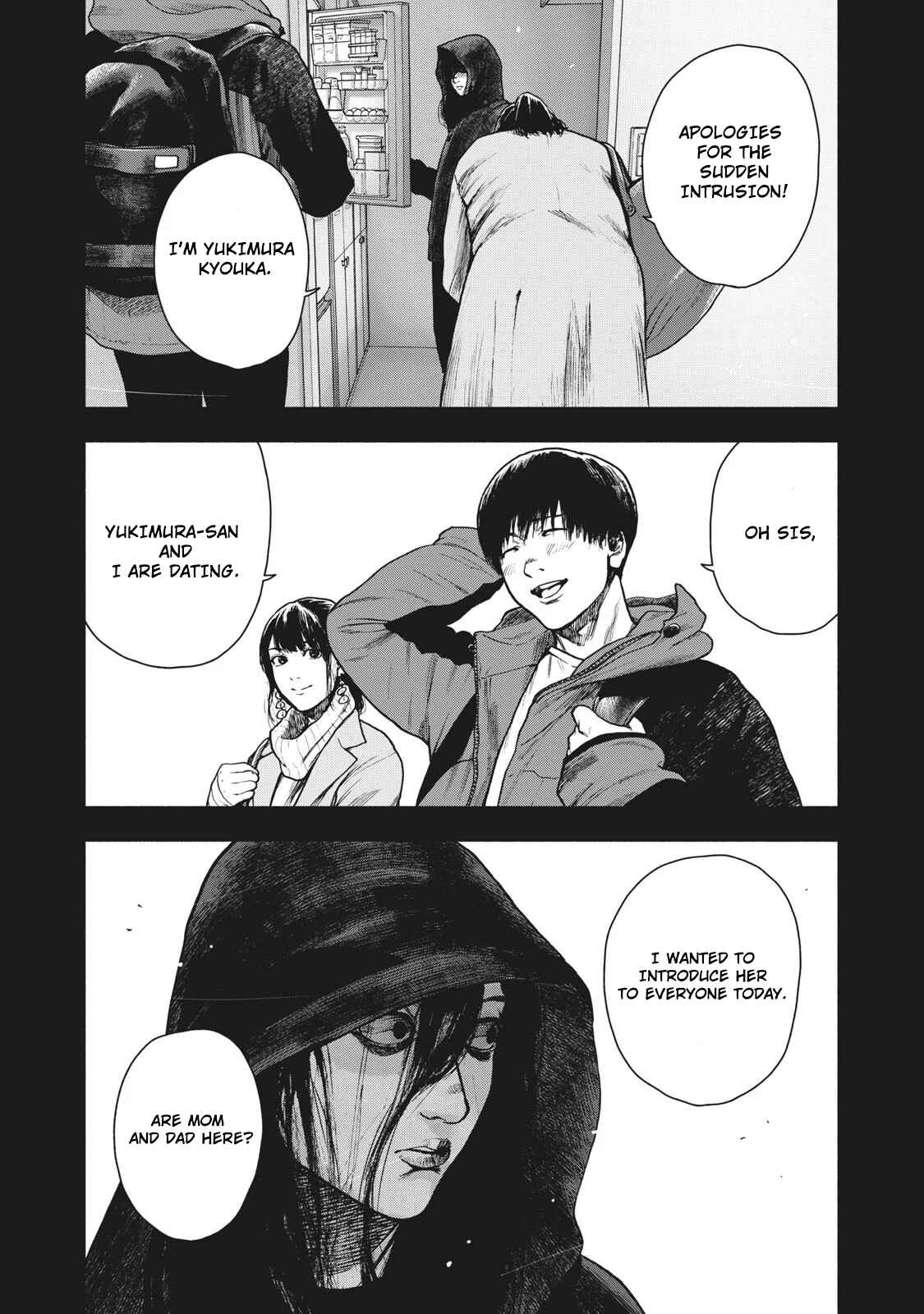 My Dearest Self With Malice Aforethought Chapter 77 page 11