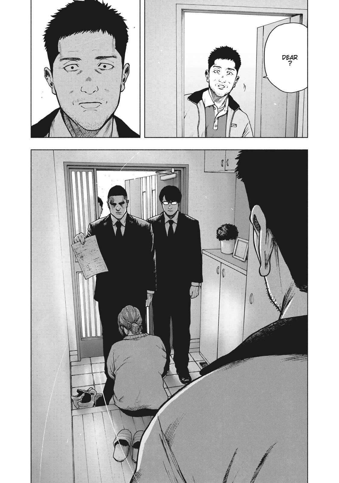 My Dearest Self With Malice Aforethought Chapter 77 page 2