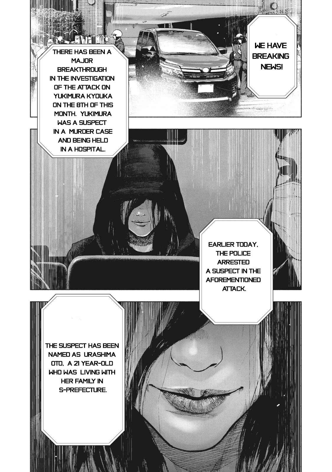 My Dearest Self With Malice Aforethought Chapter 77 page 3