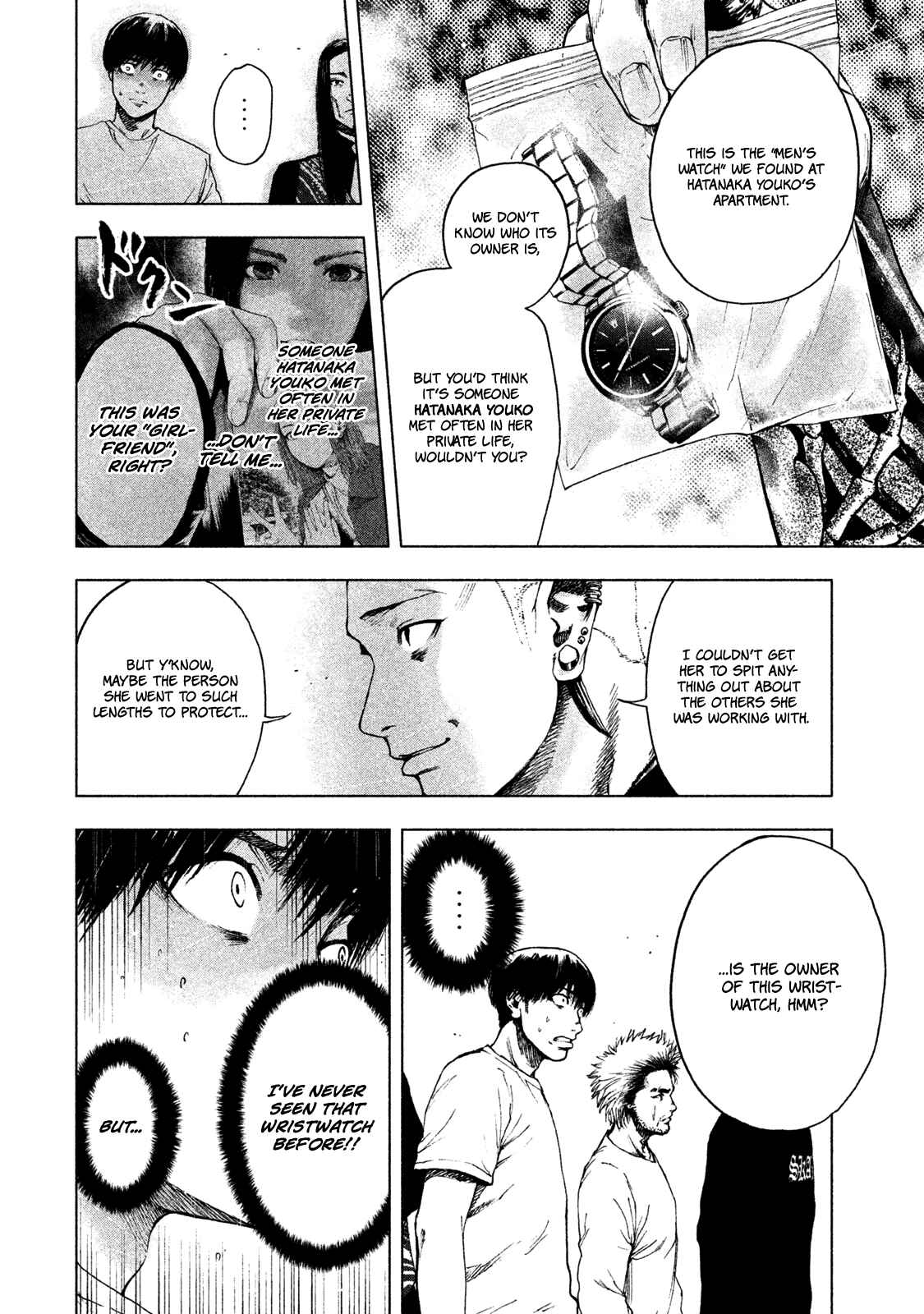 My Dearest Self With Malice Aforethought Chapter 8 page 9