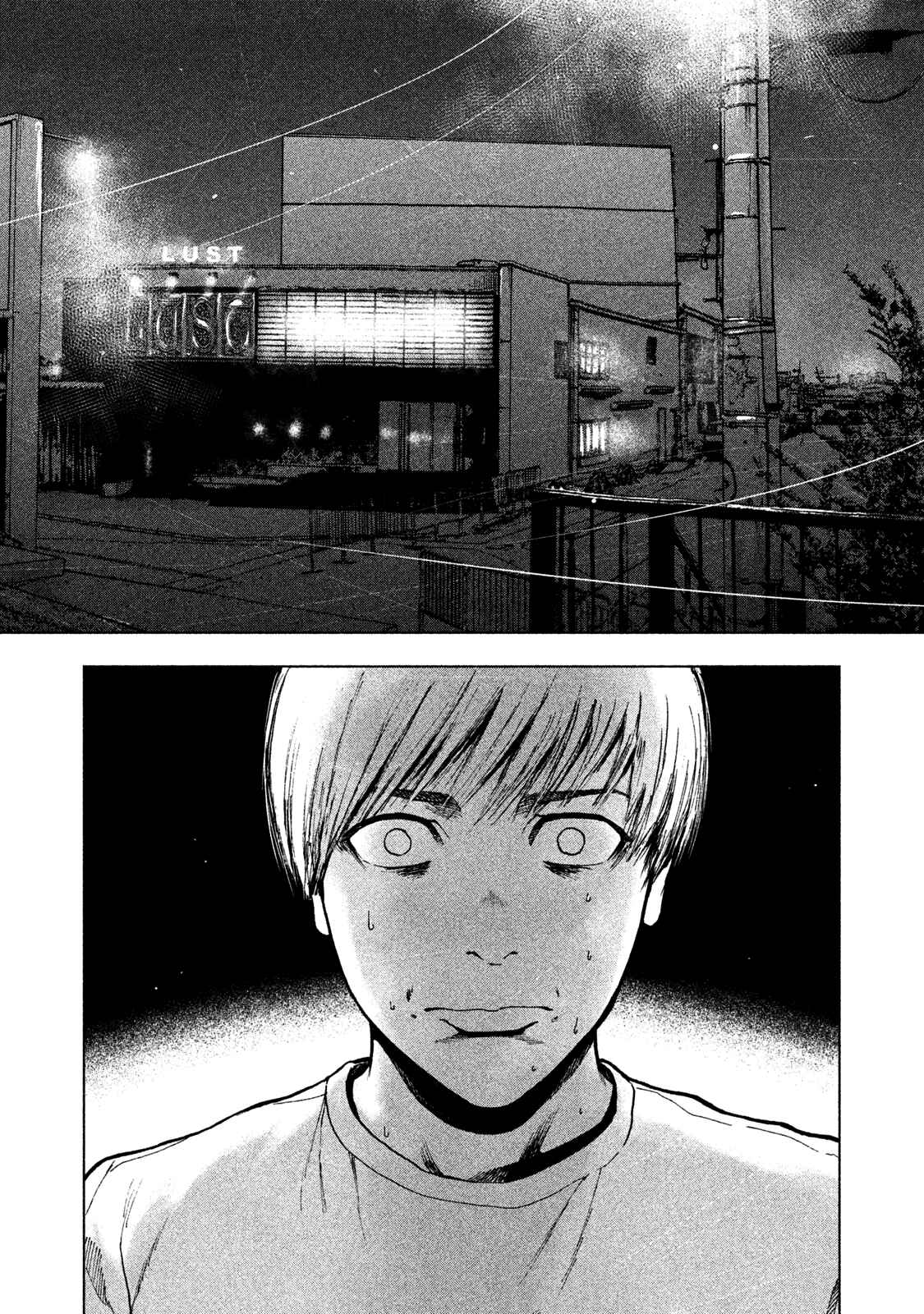 My Dearest Self With Malice Aforethought Chapter 8 page 15