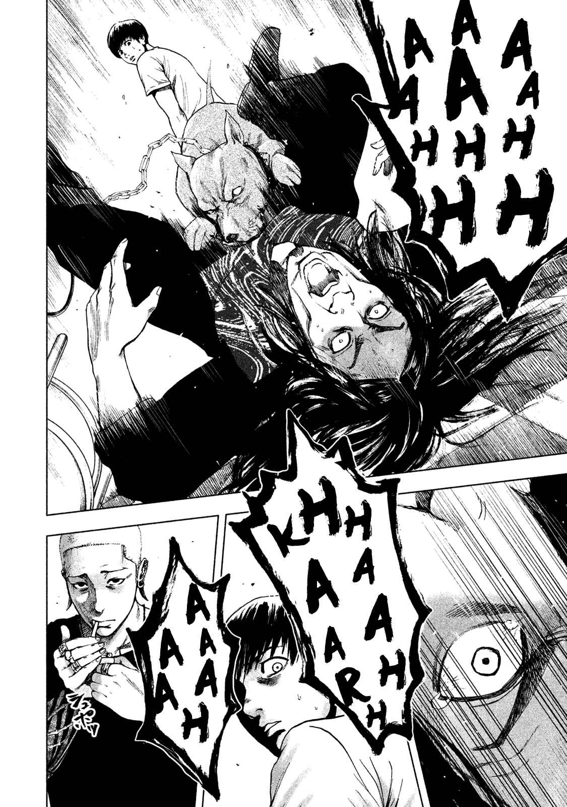 My Dearest Self With Malice Aforethought Chapter 8 page 17