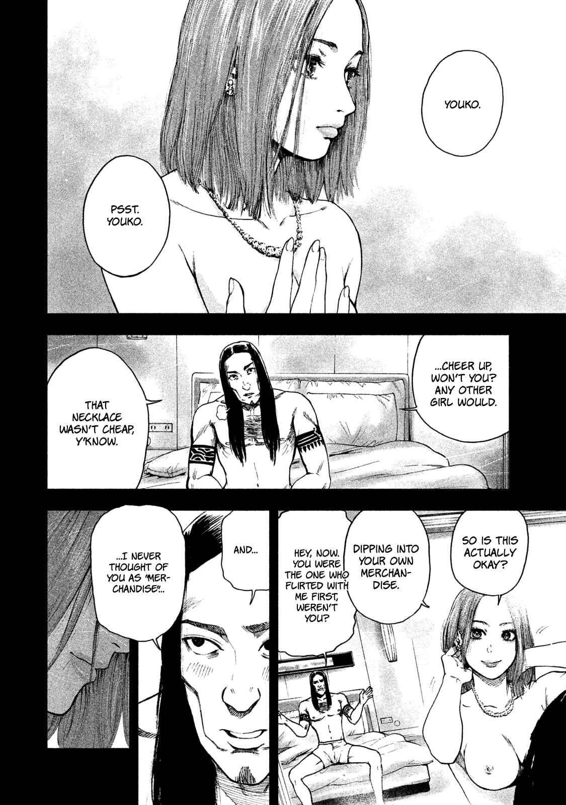 My Dearest Self With Malice Aforethought Chapter 8 page 19