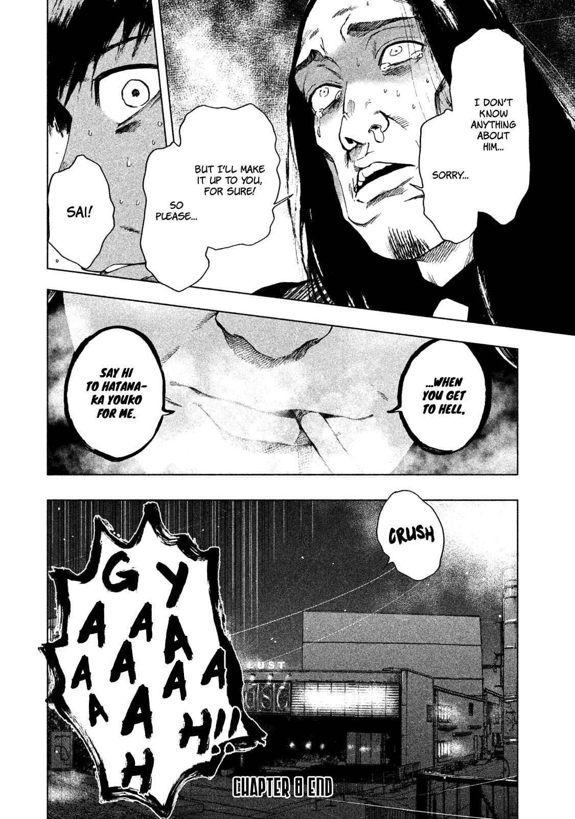 My Dearest Self With Malice Aforethought Chapter 8 page 25
