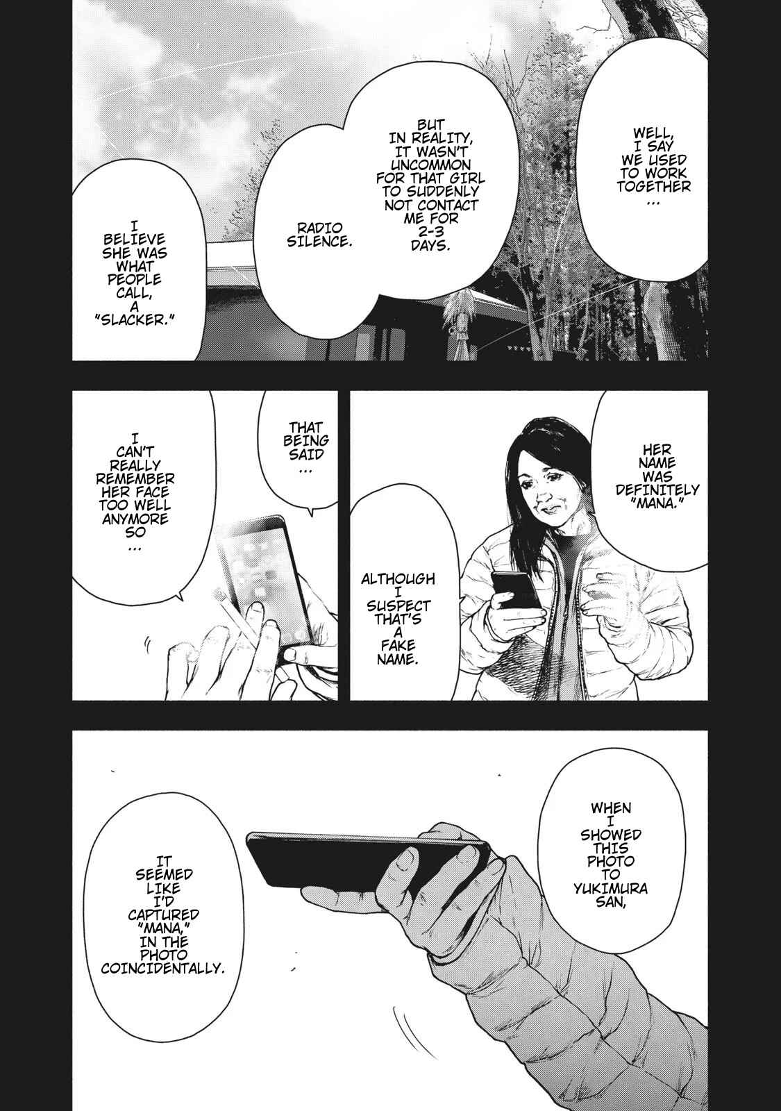 My Dearest Self With Malice Aforethought Chapter 82 page 11