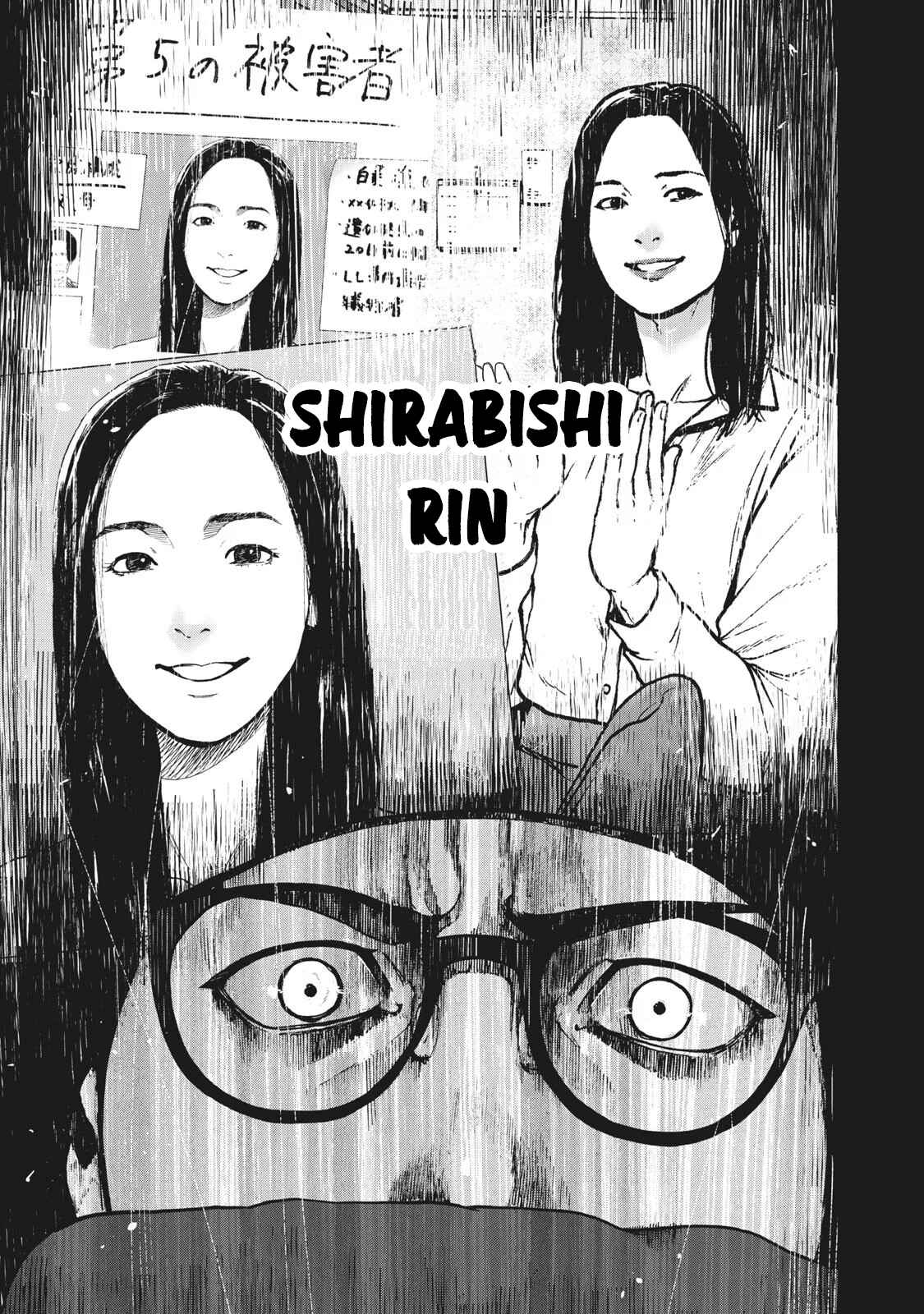 My Dearest Self With Malice Aforethought Chapter 82 page 13