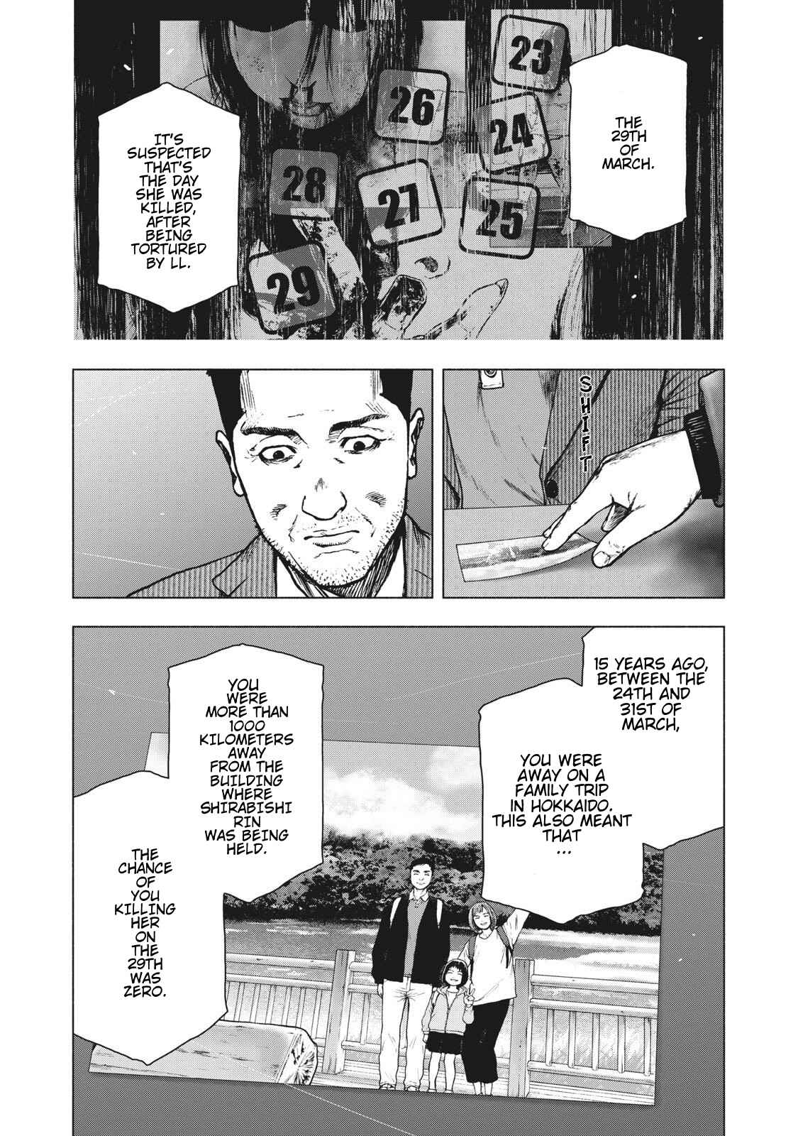 My Dearest Self With Malice Aforethought Chapter 82 page 15