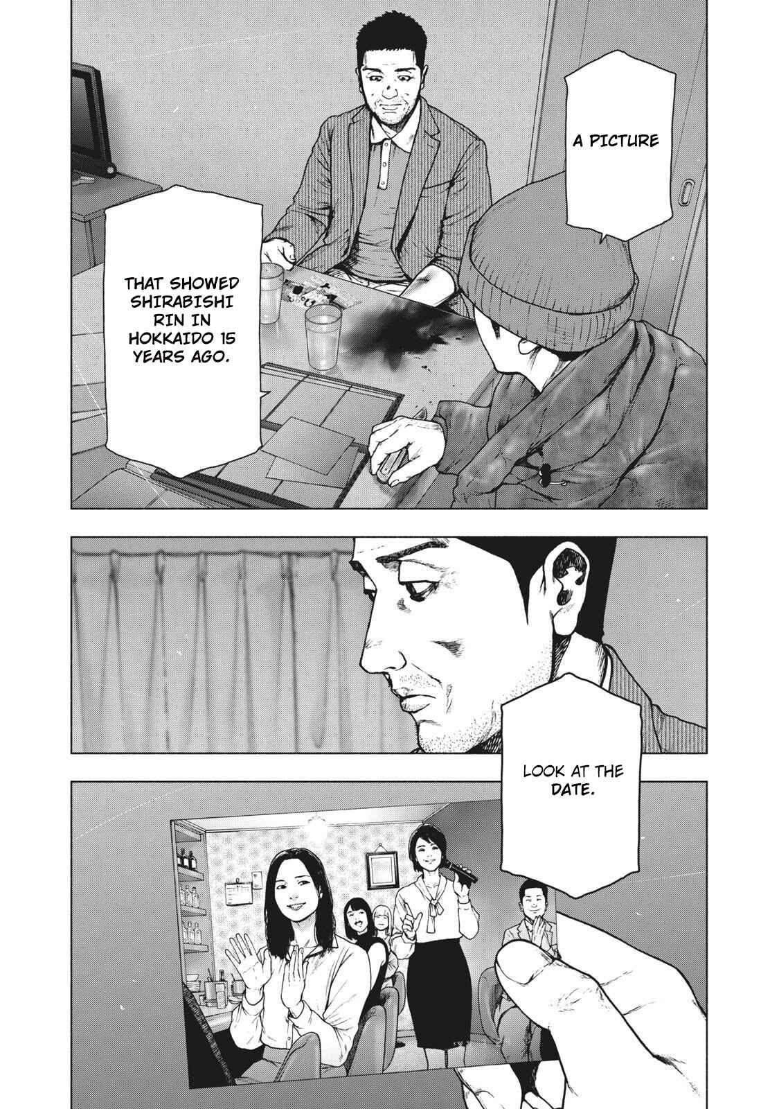 My Dearest Self With Malice Aforethought Chapter 82 page 17