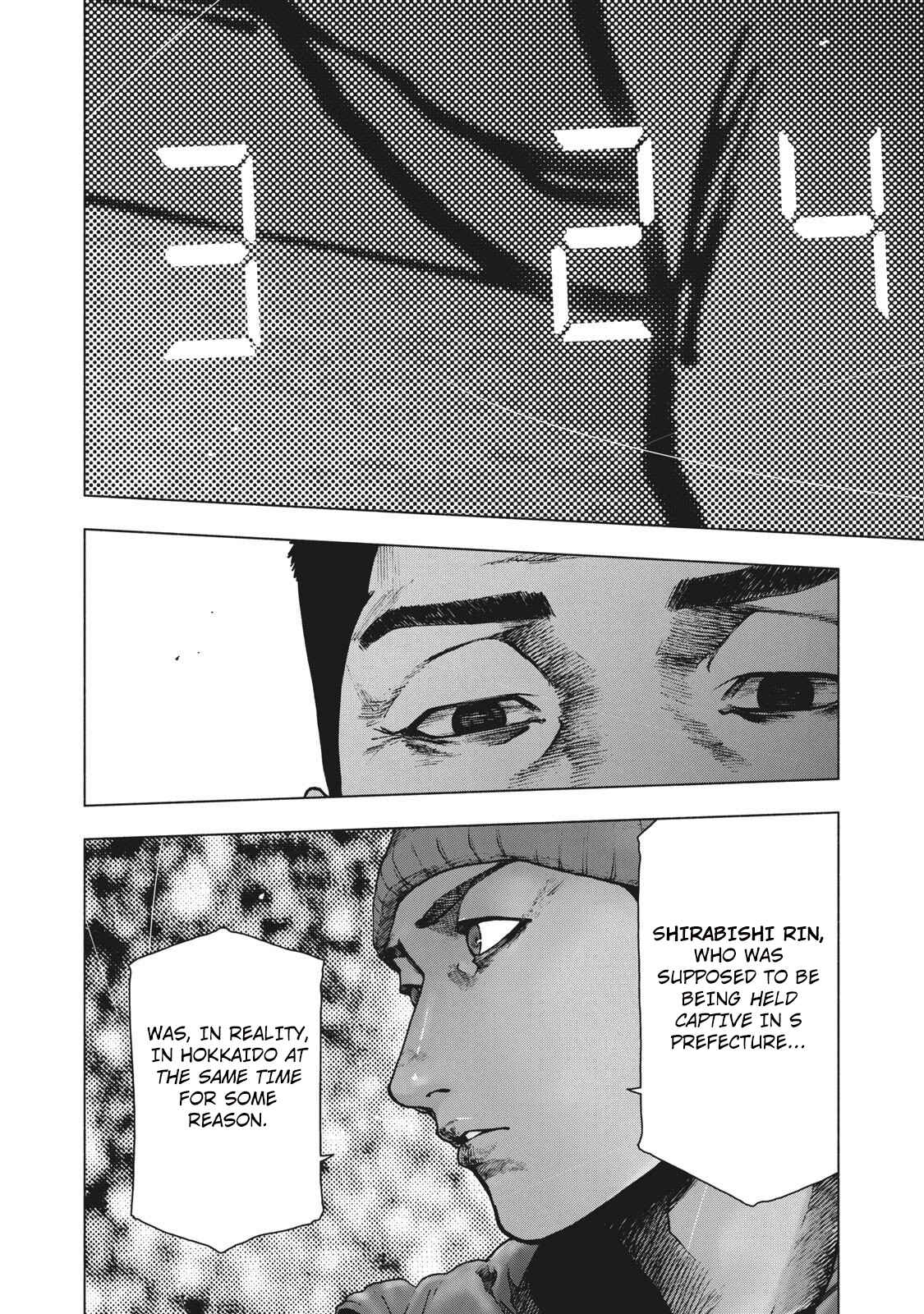 My Dearest Self With Malice Aforethought Chapter 82 page 18